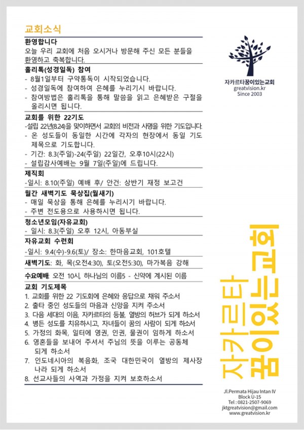 2dc353c5e208dac703013675059b997f_1753943